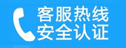 顺义区裕龙家用空调售后电话_家用空调售后维修中心